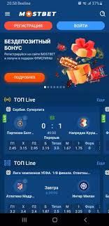 The Ultimate Guide to Mostbet AZ Your Gateway to Online Betting -1045323872