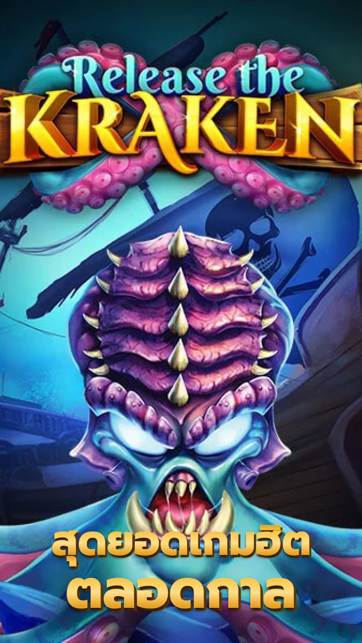 Power of the kraken game demo - Unleash the Legendary Power of the Kraken in the Indian Gaming Scene